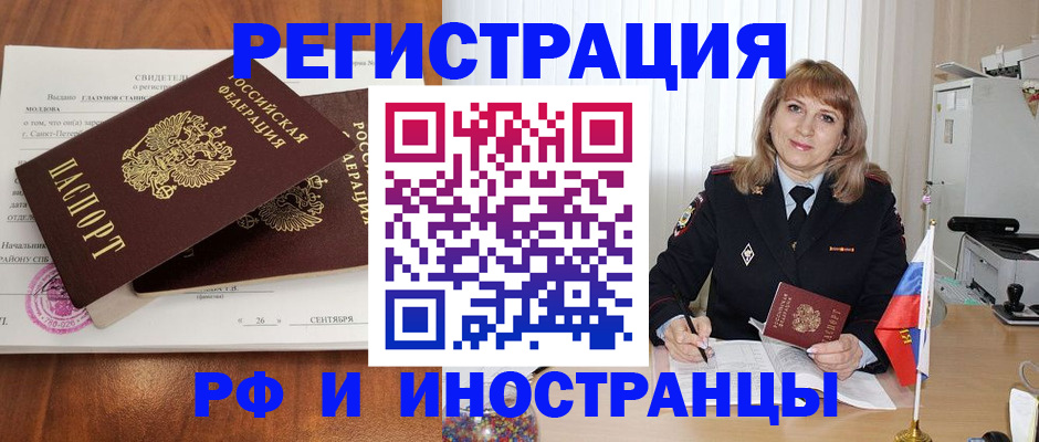 пропишу в квартире в Щиграх