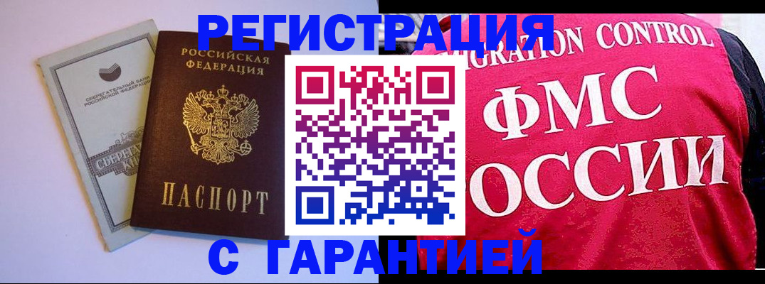 форма 3 в Щиграх